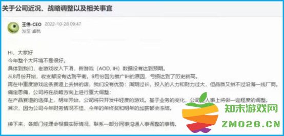 游戏日报：《放置奇兵》发行公司进行战略调整，有员工当天被裁：行业震荡？新机遇降临
