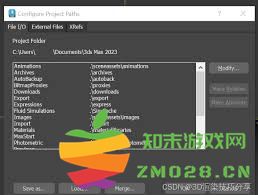 让你轻松愉快地打开和编辑3ds文件的实用技巧与方法