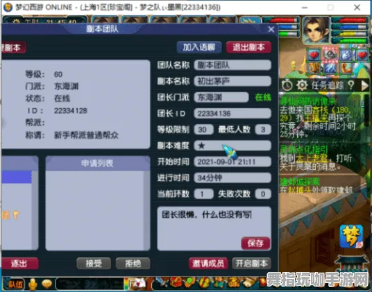 角色发展计划-全新Windows全息平台-开放世界RPG-2025年GDC游戏开发者大会结束已过去37天