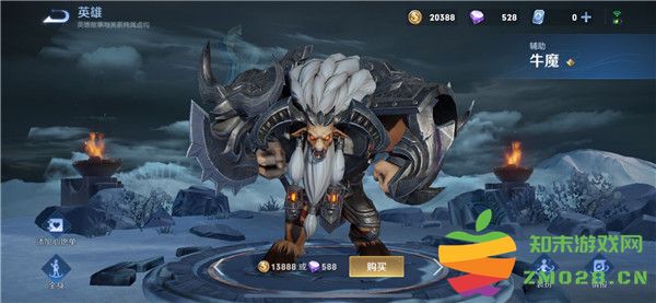 王者荣耀墨西哥服与国服哪个好