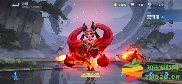 王者荣耀墨西哥服与国服哪个好