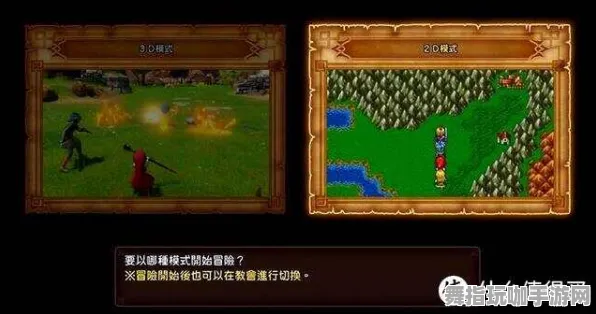 淘宝互动-开放世界RPG-隐藏任务全解析与实时更新-0428最新进展