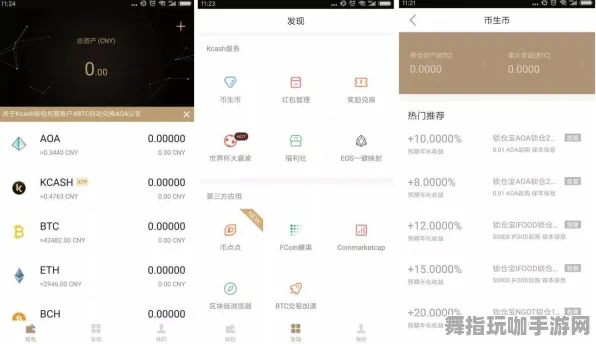 区块链游戏-支付宝即玩-五一假期必备-倒计时6天