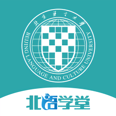 北语学堂官方版