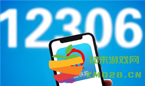 铁路12306积分的使用方式及兑换火车票的具体比例解析