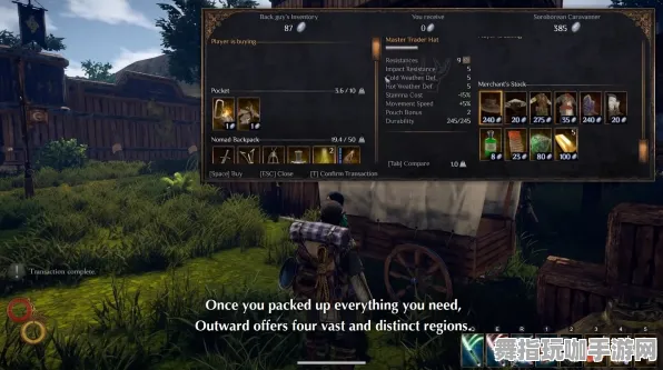 开放世界RPG-装备合成指南-Windows全息版-2025年4月最新版