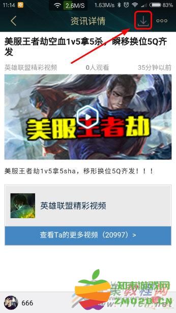 如何在掌上英雄联盟中快速查找与管理自己的皮肤列表