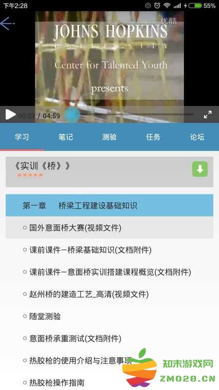 女子校园模拟器