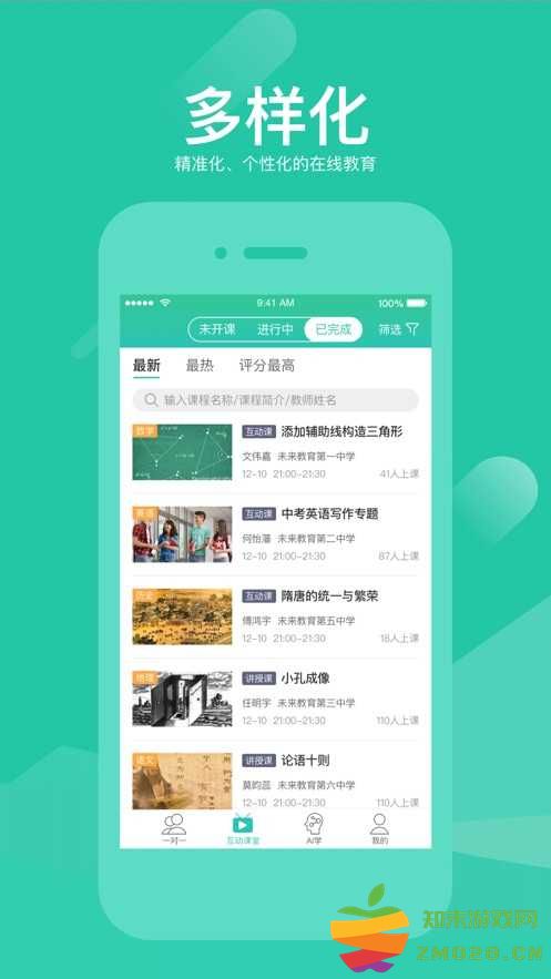 女子校园模拟器
