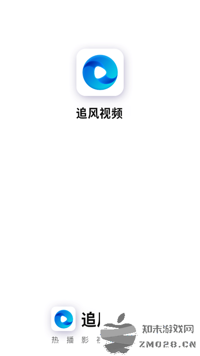 2025追风视频免费版(天空视频) v3.6.2 安卓最新版无广告版 3