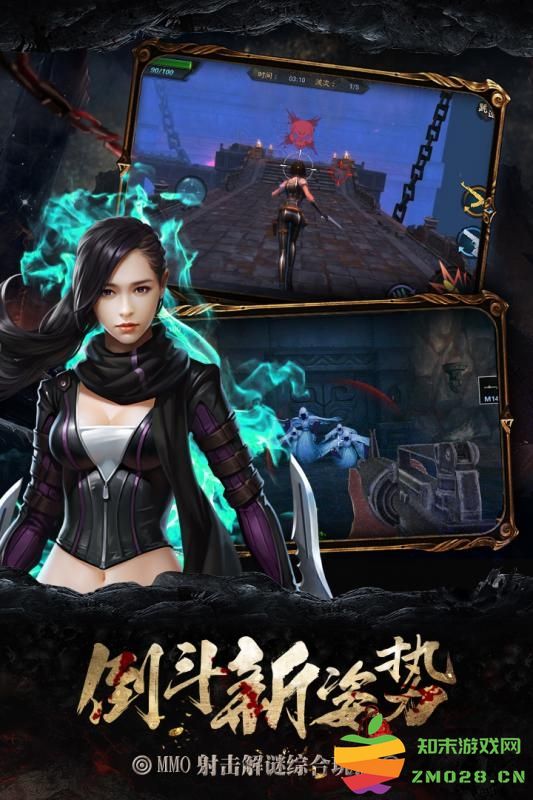 摸金校尉传游戏 v0.1.1588 安卓版 1