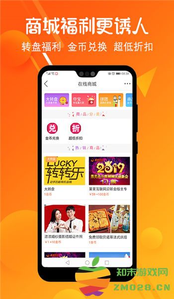 莱芜在线论坛最新版 v7.9.0.0 安卓官方版 2
