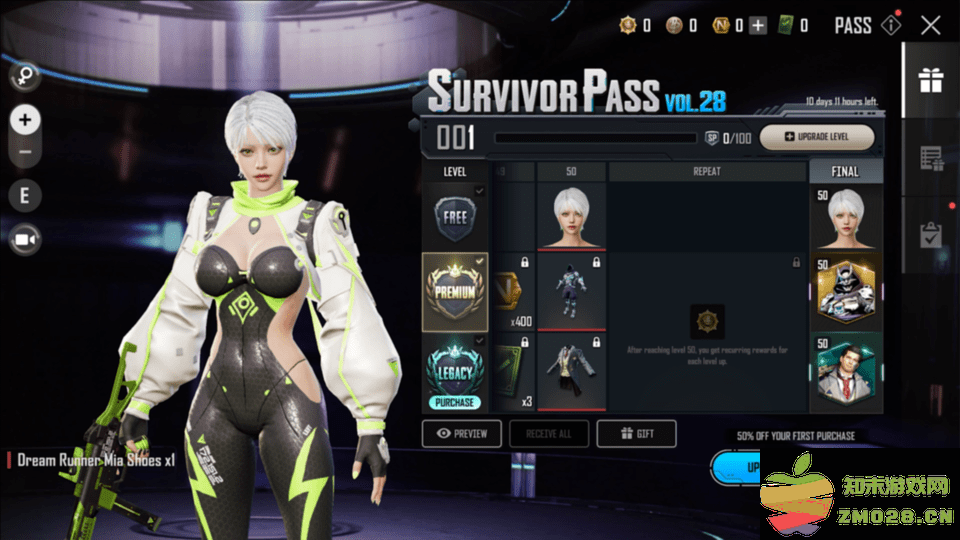 NEW STATE Mobile更新内容