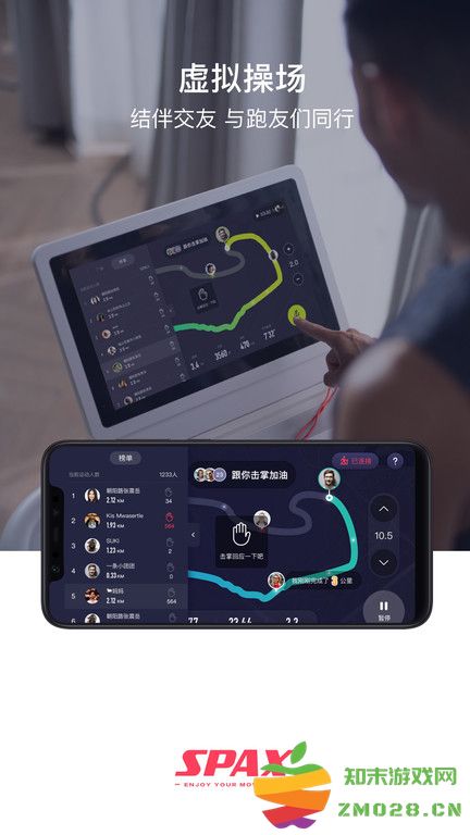 spax健身app最新版 v3.27.1 官方安卓版 0