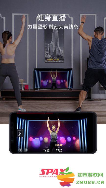 spax健身app最新版 v3.27.1 官方安卓版 3