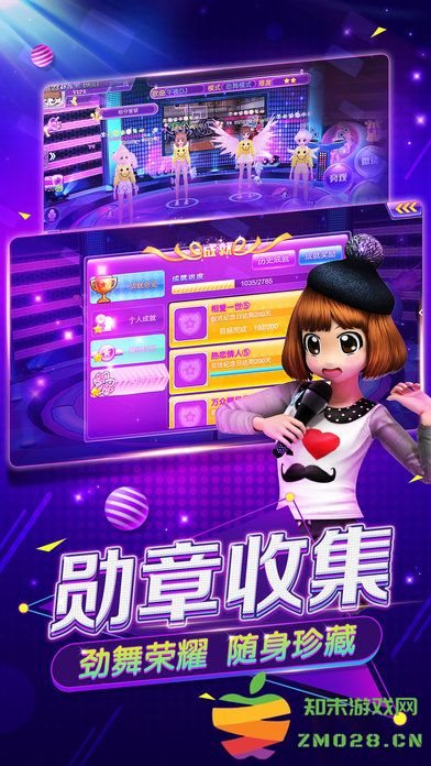 心动劲舞团游戏 v2.0.2 安卓最新版 0