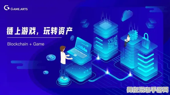 区块链游戏最新动态-实时更新-0428-淘宝互动版块活动详解