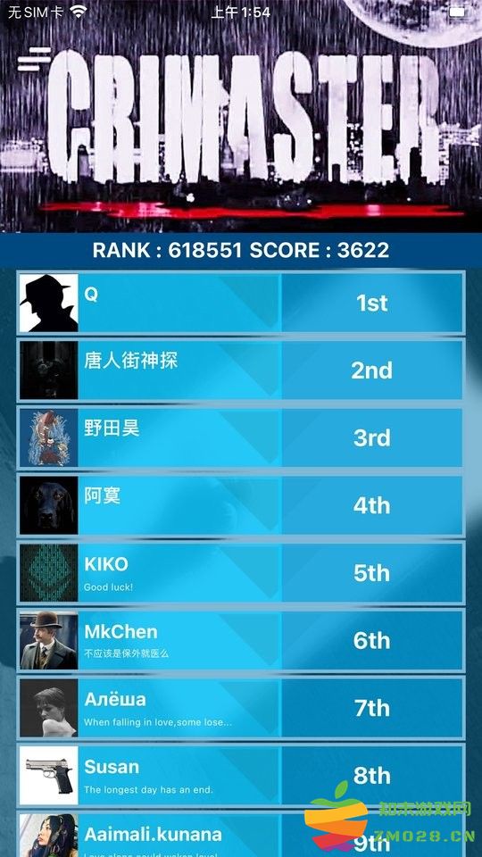 犯罪大师五味之谜(更名Crimaster犯罪大师) v1.9.8 安卓最新版 2