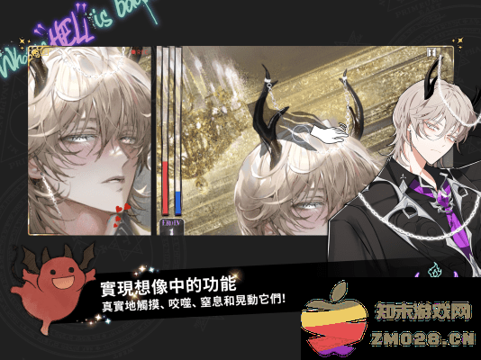 地狱有什么不好国际版本 v1.8.9 安卓官方正版 2