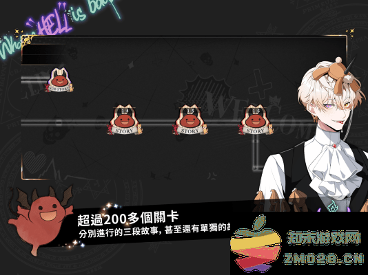 地狱有什么不好国际版本 v1.8.9 安卓官方正版 4