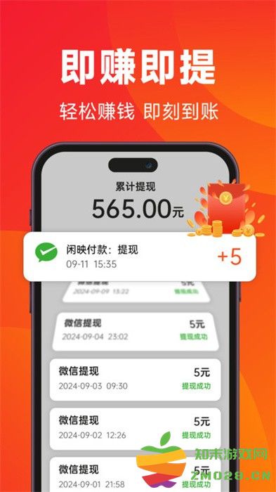 闲映短剧app最新版 v2.3.0 安卓版 2