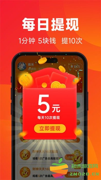 闲映短剧app最新版 v2.3.0 安卓版 1