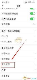 一点资讯客户端下载后无法找到下载的视频文件是什么原因导致的