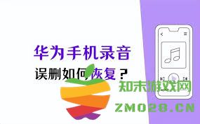 华为手机中如何有效删除和设置来电音乐以满足个人喜好