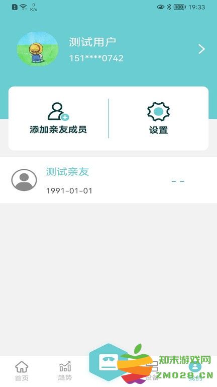 轻巧app v1.3.1 安卓手机版 3