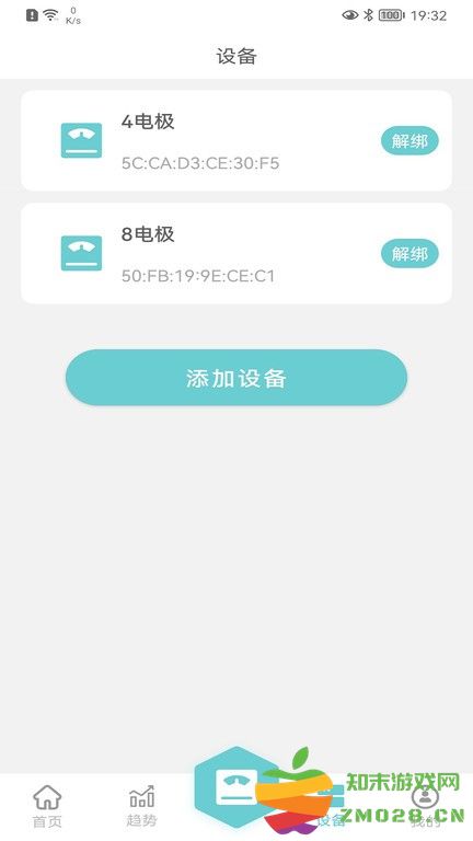 轻巧app v1.3.1 安卓手机版 1