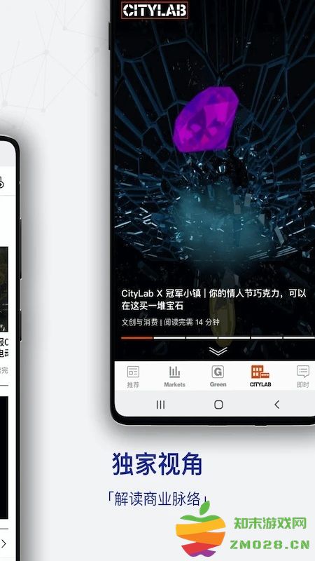 商业周刊app(ibloomberg) v7.9.0 安卓官方版 1