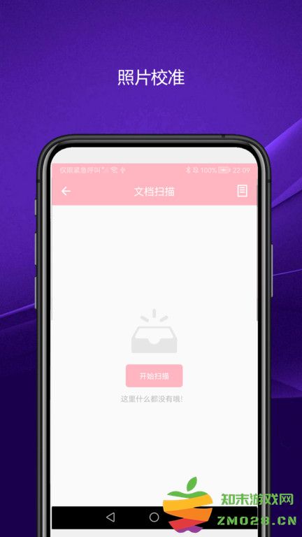 优奕智能相机官方版(改名实用智能相机) v2.1.1 安卓版 1