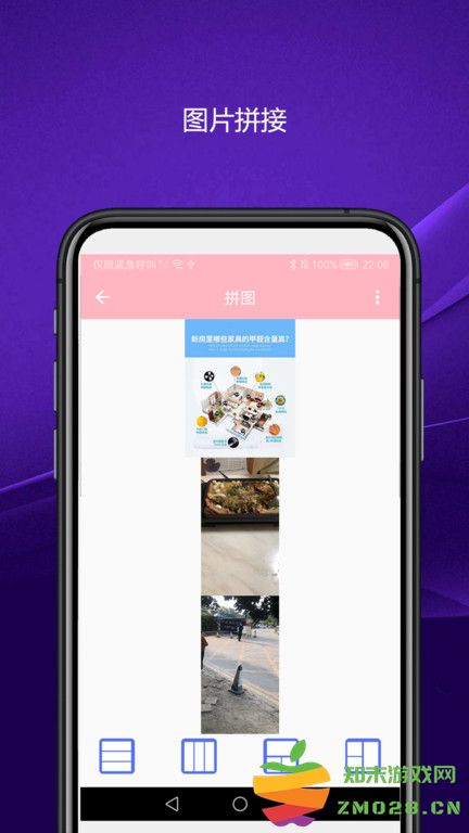 优奕智能相机官方版(改名实用智能相机) v2.1.1 安卓版 0