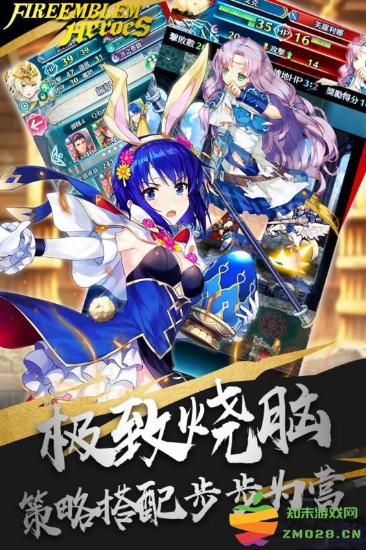 纹章召唤最新版下载