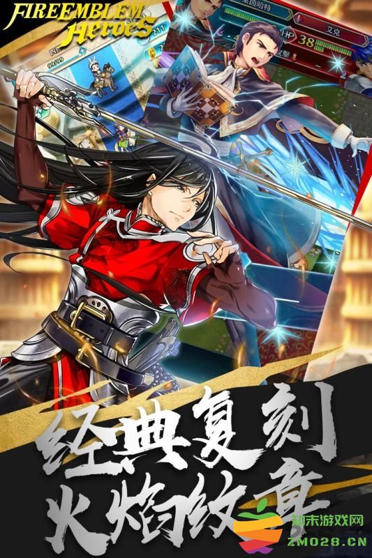 纹章召唤手游 v1.5 安卓版 0