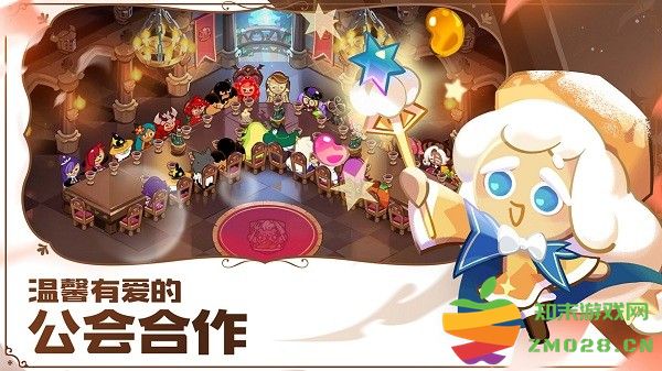 冲呀饼干人王国游戏 v2.5.1 安卓版 1