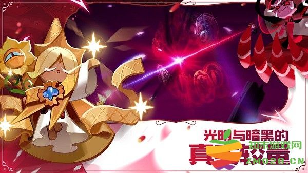 冲呀饼干人王国游戏 v2.5.1 安卓版 2