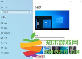如何自定义和设置桌面背景以提升个人计算机使用体验