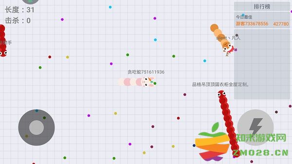 2025贪吃蛇大作战萌新攻略