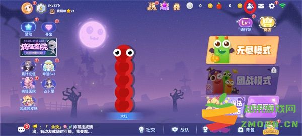 2025贪吃蛇大作战添加好友教程