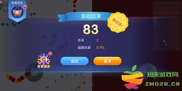 2025贪吃蛇大作战玩法教程