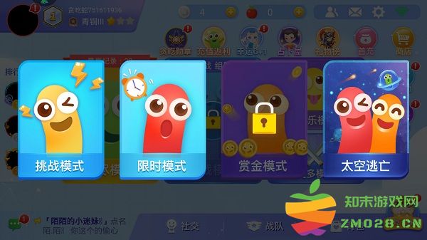 2025贪吃蛇大作战萌新攻略