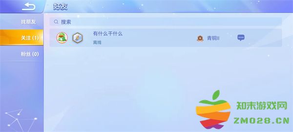 2025贪吃蛇大作战添加好友教程