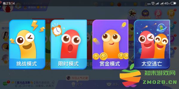 2025贪吃蛇大作战玩法教程