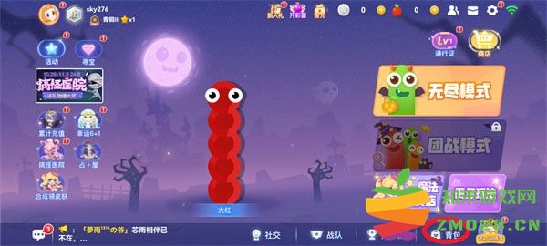 2025贪吃蛇大作战换皮肤教程