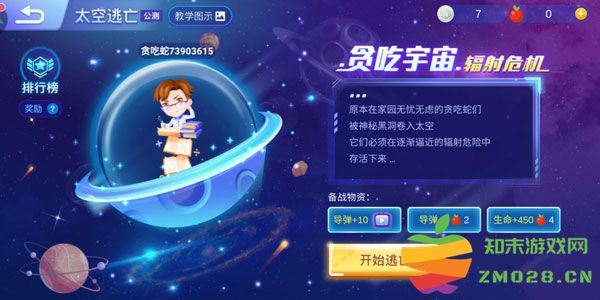 2025贪吃蛇大作战玩法教程