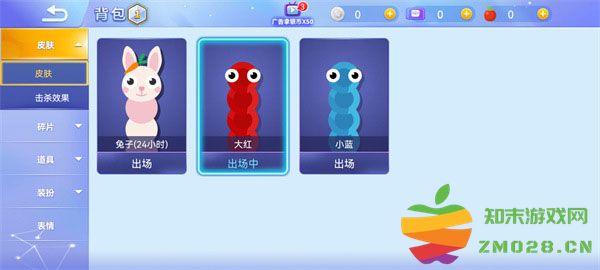 2025贪吃蛇大作战换皮肤教程