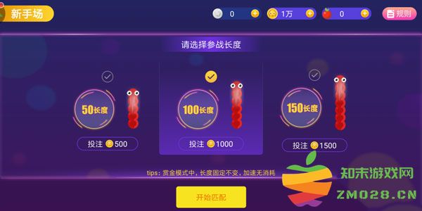 2025贪吃蛇大作战玩法教程