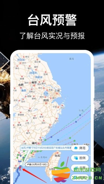 3d地球世界地图软件(改名互动地图) v4.0.8 安卓版 0