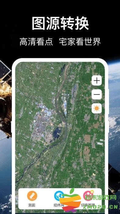 3d地球世界地图软件(改名互动地图) v4.0.8 安卓版 3